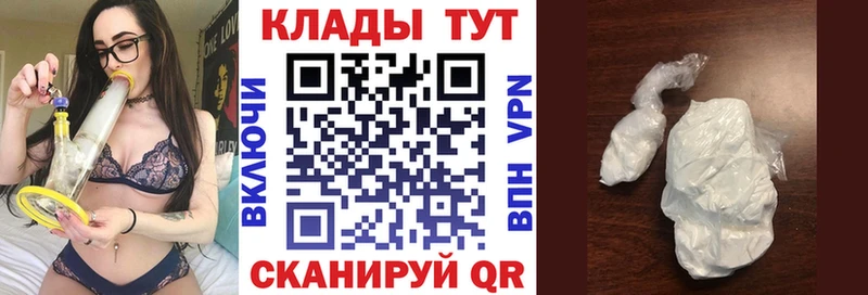 Наркошоп купить Конопля  Амфетамин  Бутират  Альфа ПВП  Меф  Кокаин  Гашиш  Духовщина