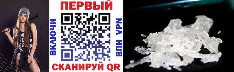 Амфетамин VHQ  Купить где  Духовщина 