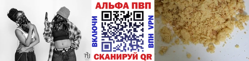Купить где  Духовщина  A-PVP СК КРИС 