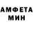 АМФЕТАМИН Розовый Baksy Banni