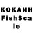 COCAIN Колумбийский Deduschka Deduschka