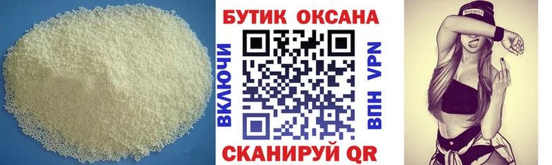 Купить  Духовщина  БУТИРАТ вода 