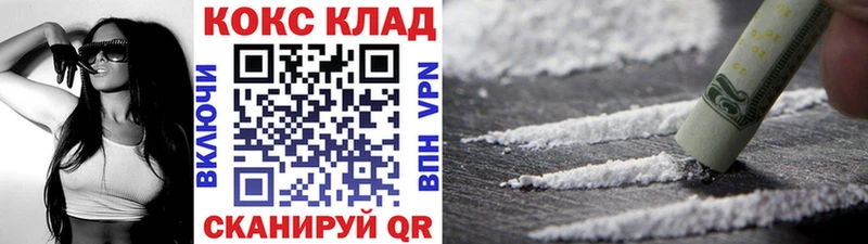 КОКАИН Боливия  Купить где  Духовщина 
