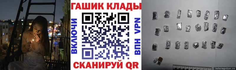 Купить  Духовщина  ГАШИШ VHQ 