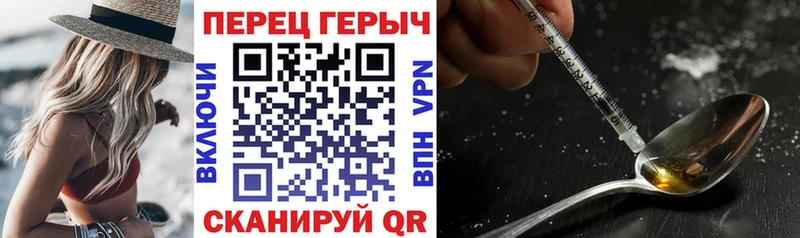 Купить  Духовщина  ГЕРОИН Heroin 