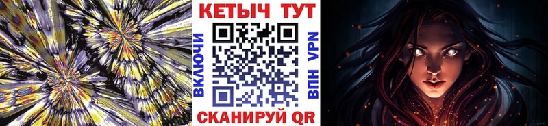 Кетамин ketamine  Купить закладки  Духовщина 