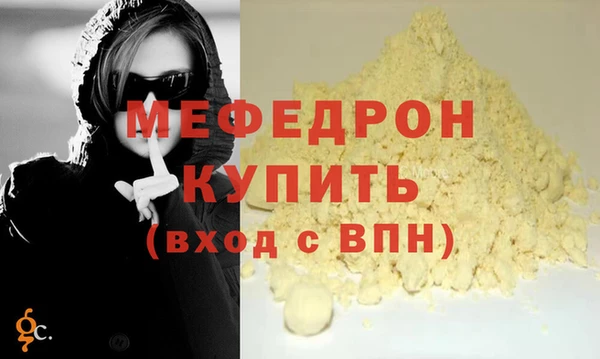 винт Лабытнанги