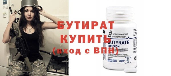 стаф Ладушкин