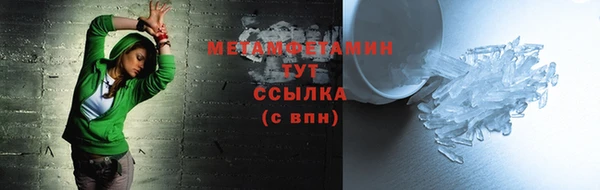 каннабис Лагань