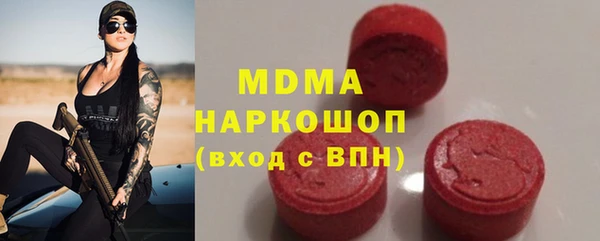 винт Лабытнанги