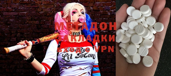 стаф Ладушкин