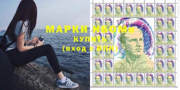 стаф Ладушкин