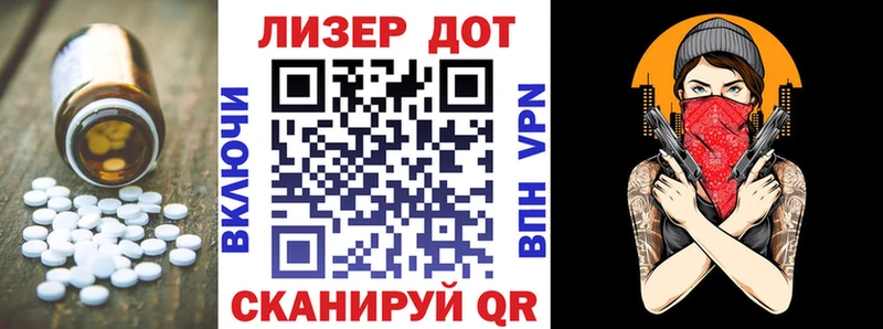 Купить закладки  Духовщина  LSD-25 экстази кислота 