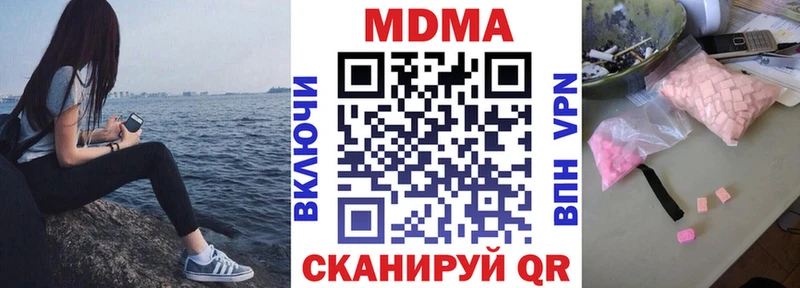 МДМА VHQ Духовщина