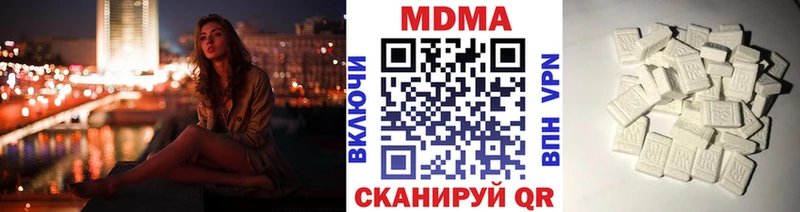 МДМА VHQ Купить где Духовщина