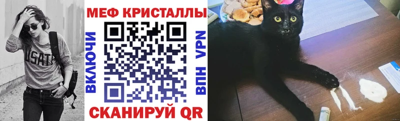 Купить  Духовщина  Меф VHQ 