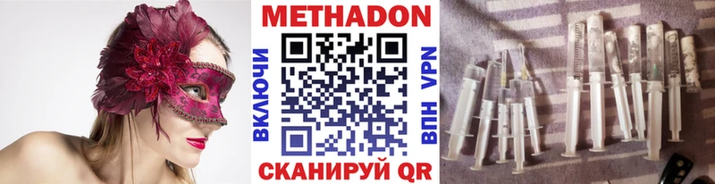 Купить где  Духовщина  Метадон мёд 