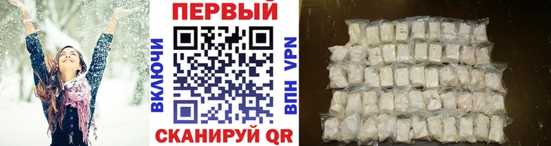Первитин винт  Купить  Духовщина 