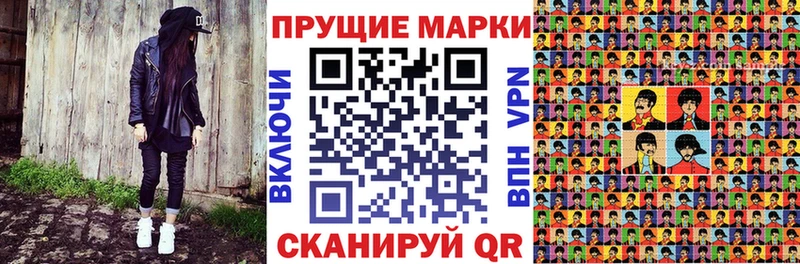 Марки 25I-NBOMe 1500мкг  Купить где  Духовщина 