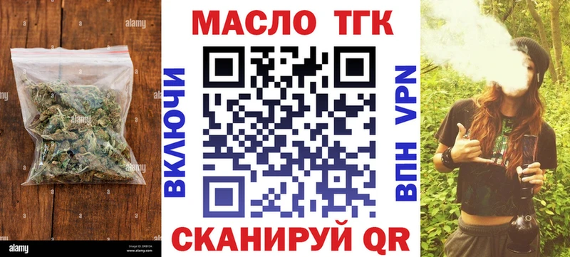 Купить  Духовщина  Дистиллят ТГК гашишное масло 