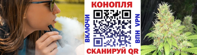 Купить  Духовщина  Конопля AK-47 